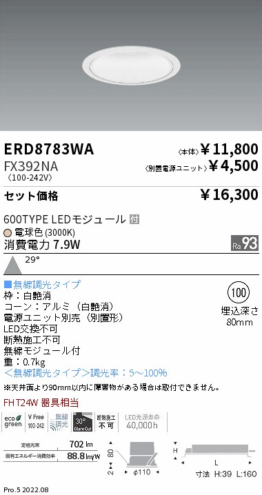 ERD8783WA...