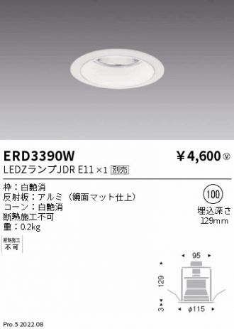 ERD3390W