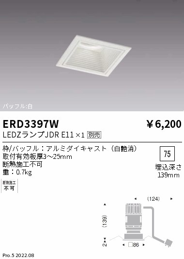 ERD3397W