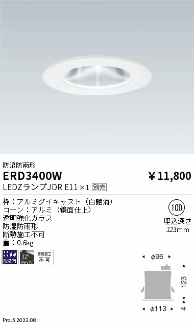 ERD3400W