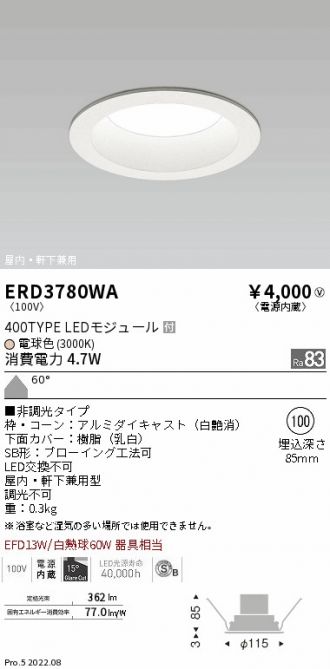 ERD3780WA