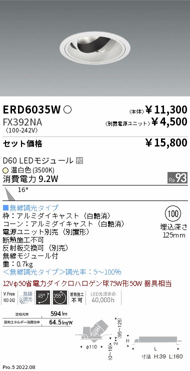 ERD6035W-...