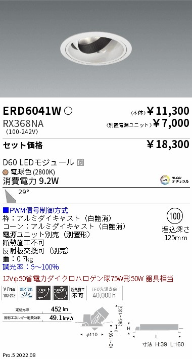 ERD6041W-...