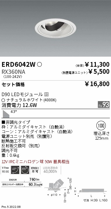 ERD6042W-...