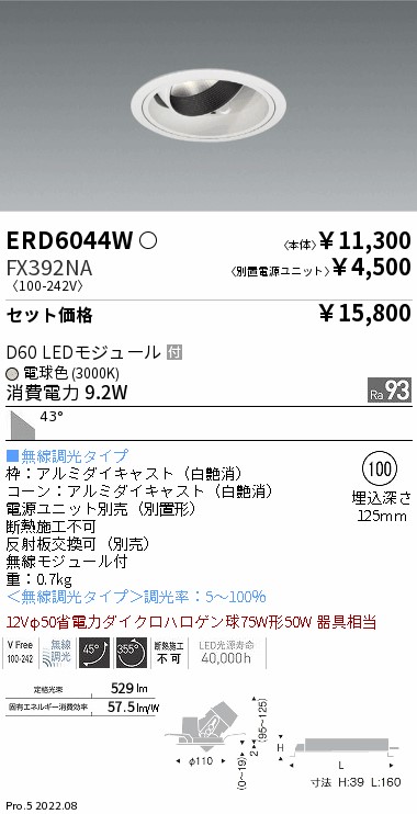 ERD6044W-...