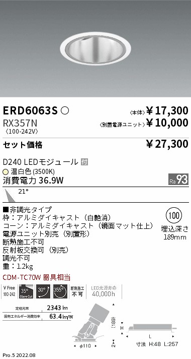 ERD6063S-...