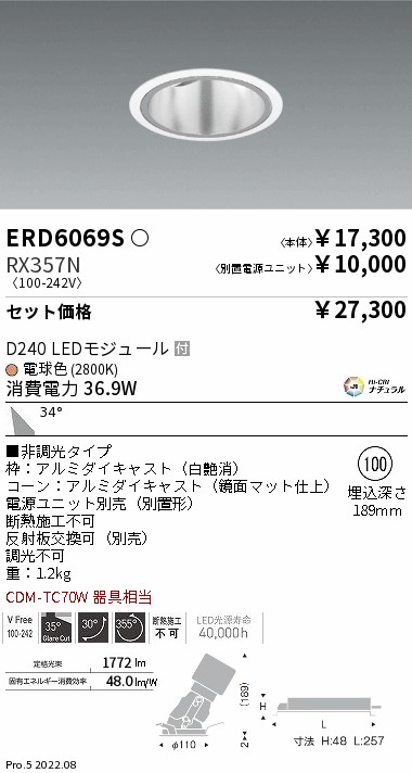 ERD6069S-...