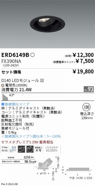 ERD6149B-FX390NA