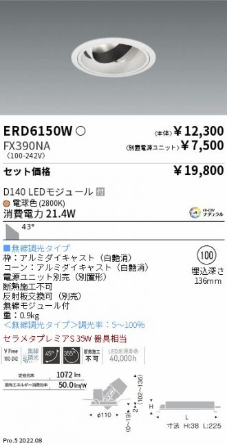 ERD6150W-FX390NA