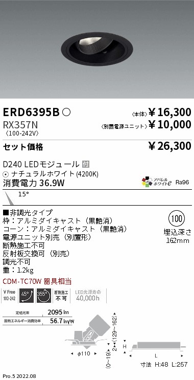 ERD6395B-...