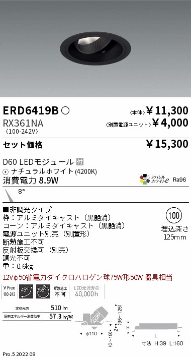ERD6419B-...