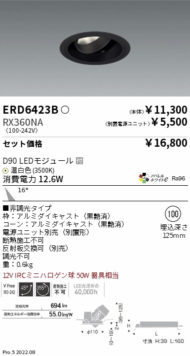 ERD6423B-RX360NA