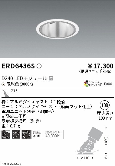 ERD6436S