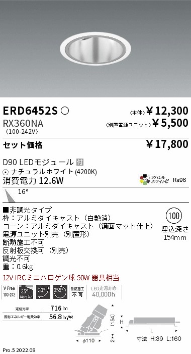 ERD6452S-...