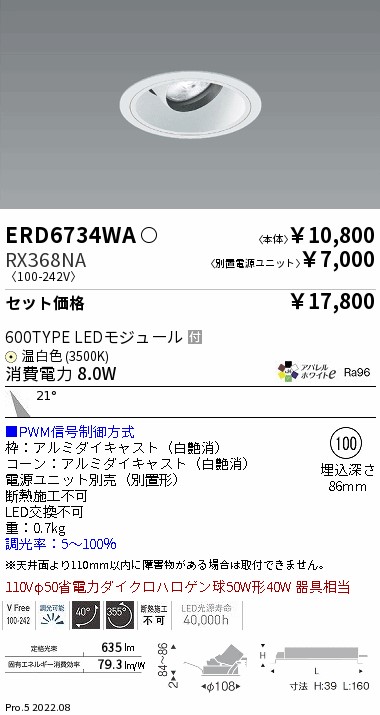ERD6734WA...