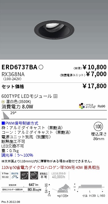 ERD6737BA...