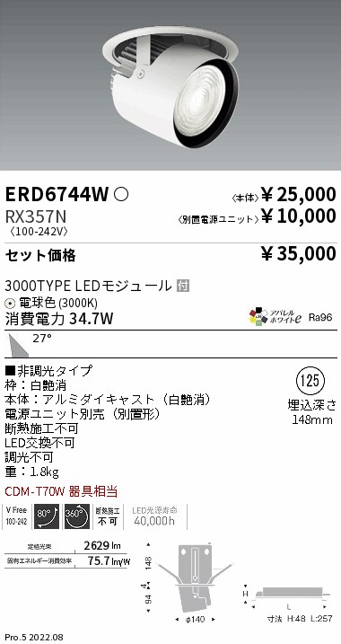 ERD6744W-...