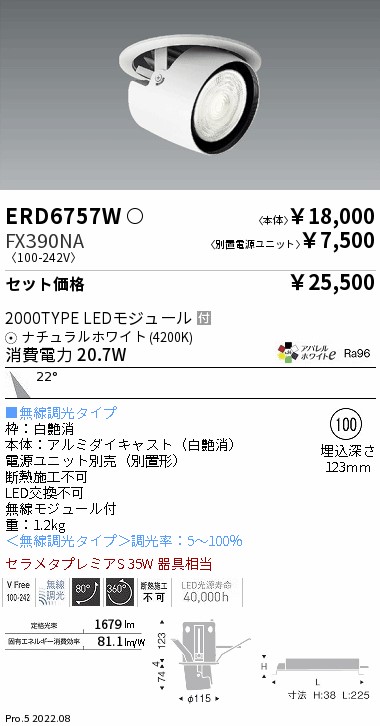 ERD6757W-...