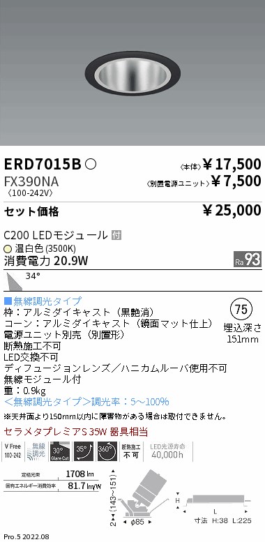 ERD7015B-...