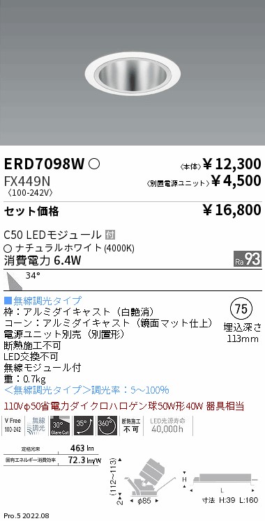 ERD7098W-...