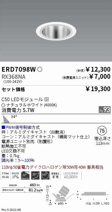 ERD7098W-...