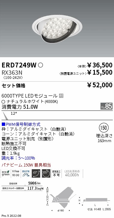 ERD7249W-...