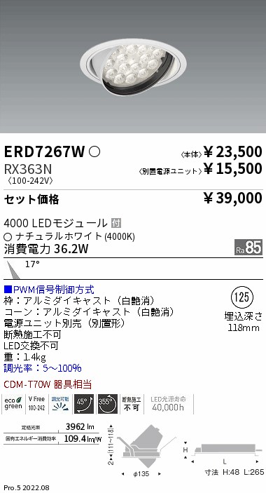 ERD7267W-RX363N