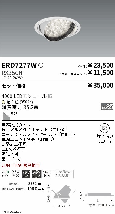 ERD7277W-RX356N