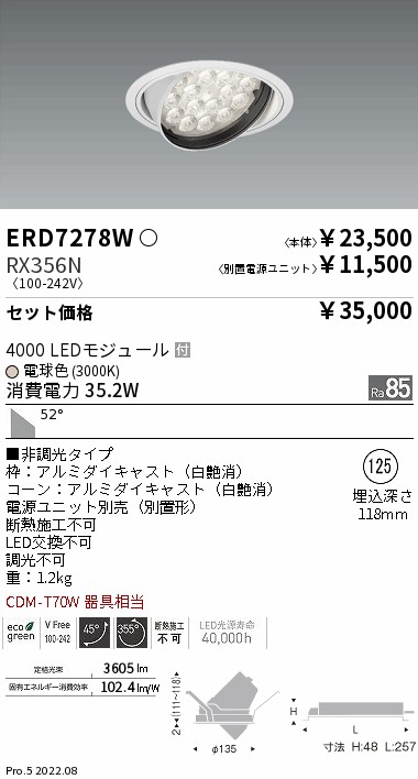 ERD7278W-RX356N