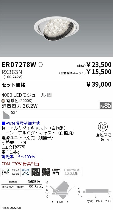 ERD7278W-RX363N