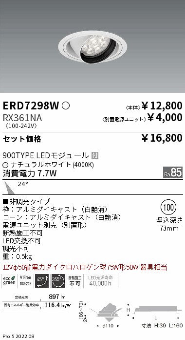 ERD7298W-...