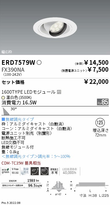 ERD7579W-FX390NA