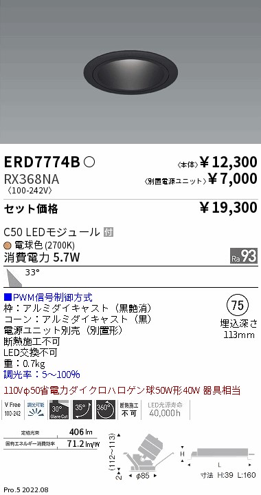 ERD7774B-RX368NA