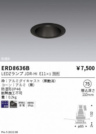 ERD8636B