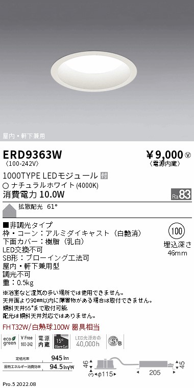 ERD9363W