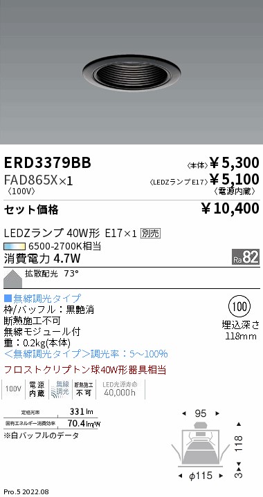 ERD3379BB...