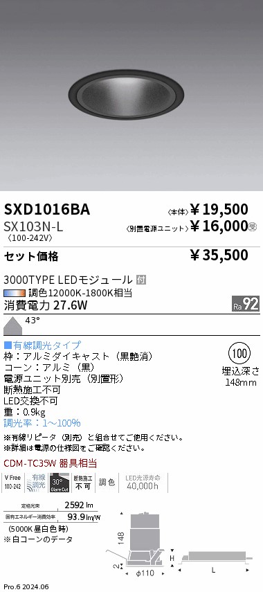 SXD1016BA...