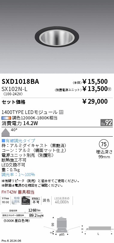 SXD1018BA...