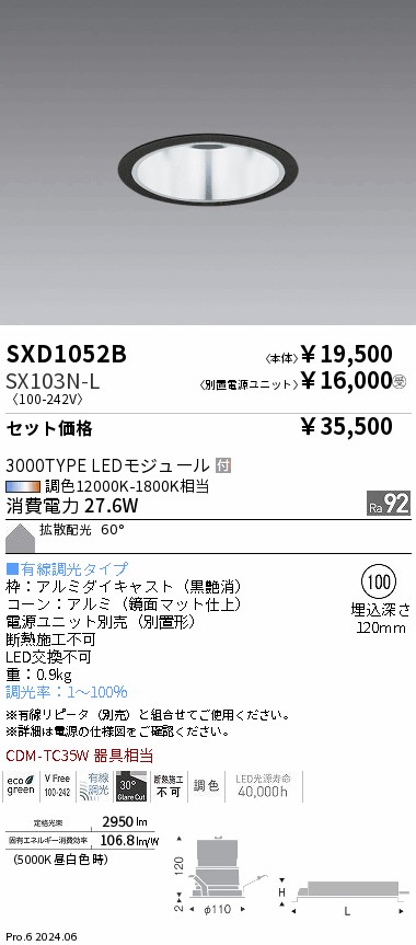 SXD1052B-...