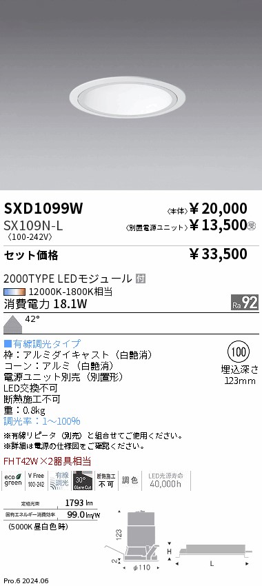 SXD1099W-...