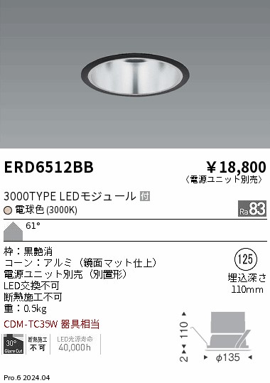 ERD6512BB