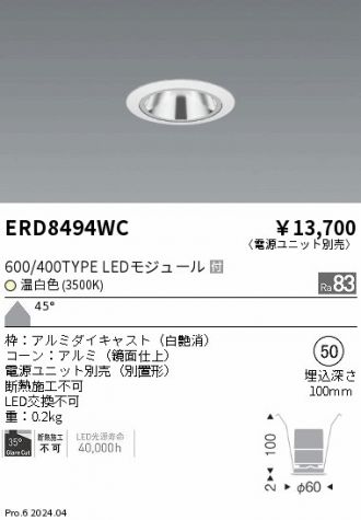 ERD8494WC