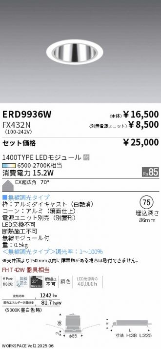ERD9936W-FX432N