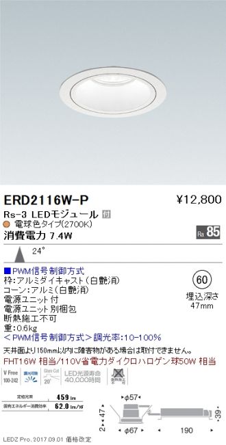 ERD2116W-P-Z