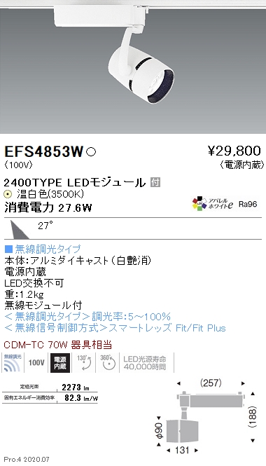 LEDバックライトとLCDタッチスクリーンコントロール付き16自動巻き腕時計ワインダー。 ホワイト ブラック。