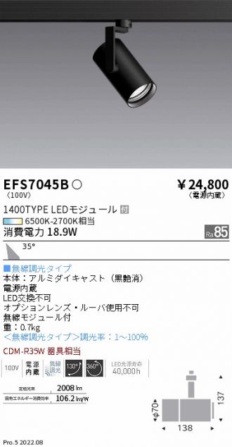 遠藤照明 ENDO LED軽量コンパクトスポットライト(看板灯) 5000K ... 遠藤照明 ERS5205HA アウトドアライト フラッドライト LEDZ 軽量コンパクトスポットライト 6000タイプ CDM-TP150W相当 看板用配光(ワイドフラッド) 昼白色 遠藤照明