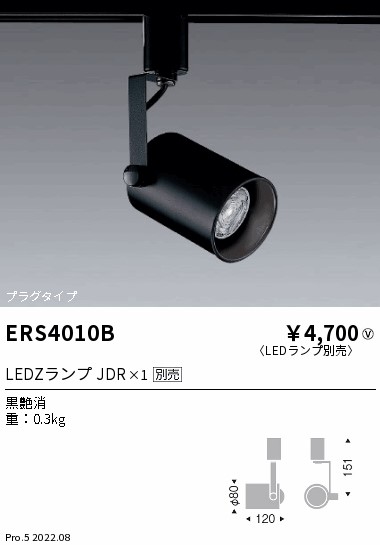 ERS4010B