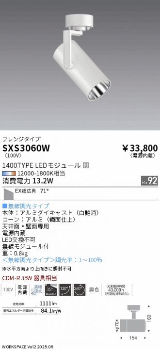 SXS3060W