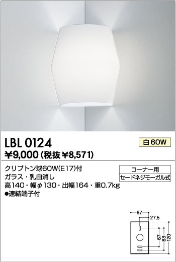 LBL0124