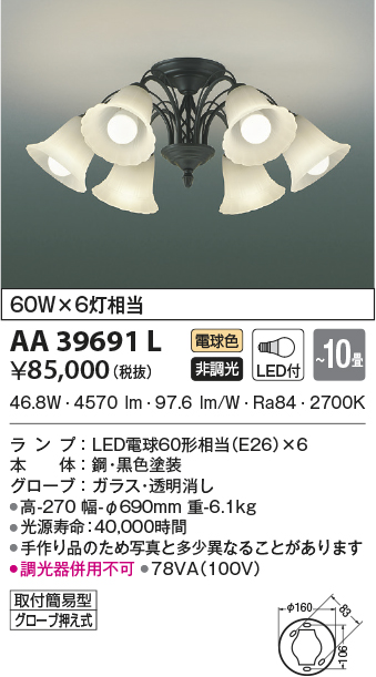 豪華ラッピング無料 AZTEC ショップ東日興産 1本品 コンバイン用クローラ幅300ｘピッチ84xリンク31 YE308431 